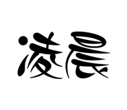 840842399