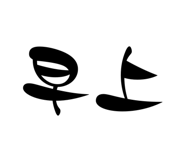 840842401