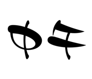 840842402