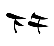 840842403
