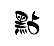 840842405