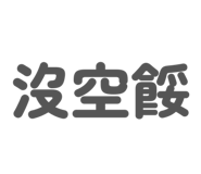 840842962