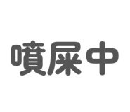 840842963
