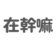 840842965