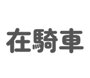 840842967