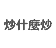 840842980