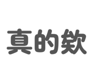 840842981