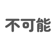 840842983