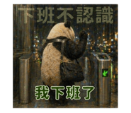 840843095