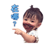 840843254