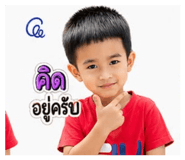 840843820