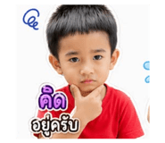 840843823
