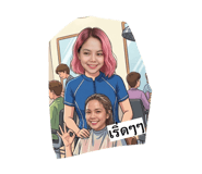 840843880