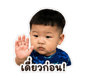 840844054