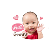 840844145