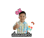 840844285