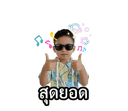 840844286