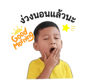 840844290