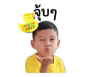 840844292