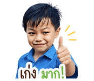 840844499