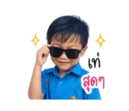 840844510