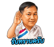 840844919