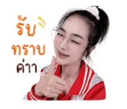 840845002