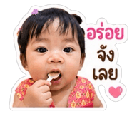 840845018