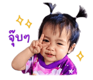 840845069