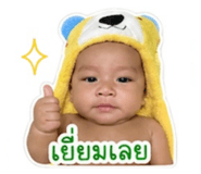 840845083