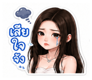 840845133