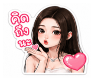 840845143