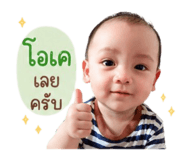 840845202