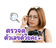 840845232