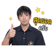 840845299