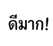 840845339