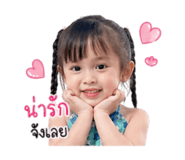 840845353