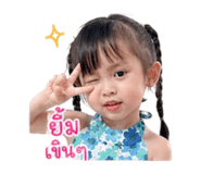 840845354