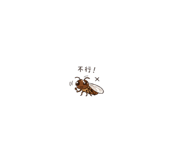 840845380