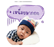 840845450