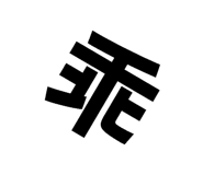 840845549