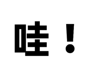 840845550