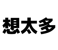 840845557