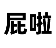 840845561