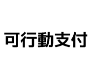 840845575