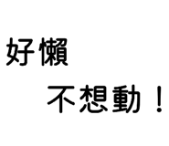 840845577