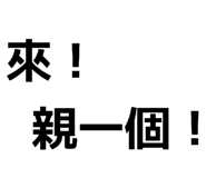 840845581