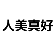 840845584