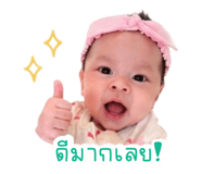 840845592