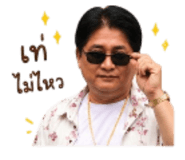 840845605
